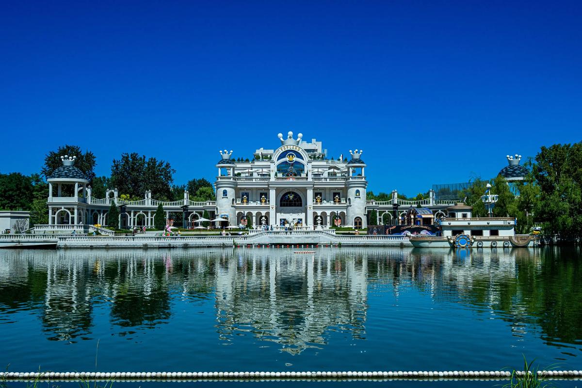 Chaoyang Park